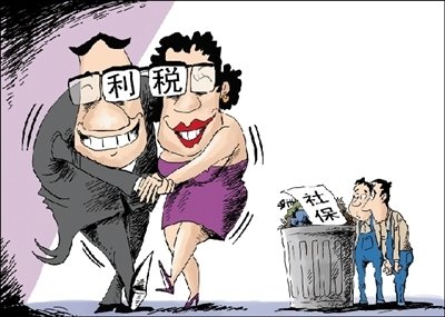 美的分公司偷漏数千员工社保:藏巨大利益链