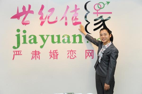 世紀佳緣收到私有化要約 龔海燕去職聯(lián)席董事長