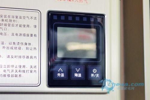 万和燃气热水器JSQ32-16P5 超薄更时尚