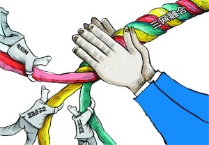 三网融合试点城市工作启动