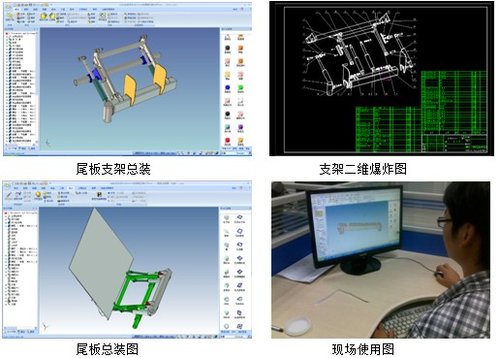 CAXA 三维CAD为企业研发设计加速