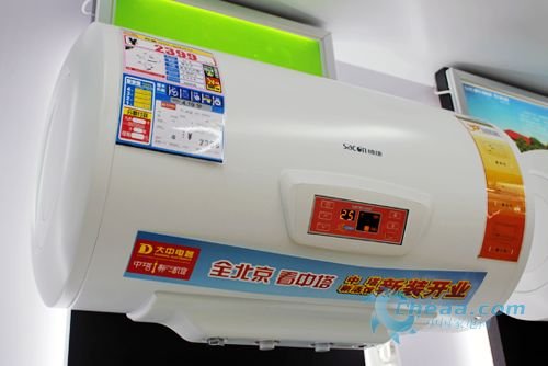 帅康DSF-50DEU热水器促销价2399元