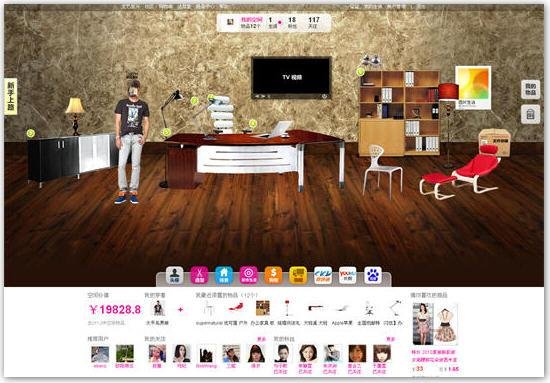 文艺复兴:社会化的电子商务平台