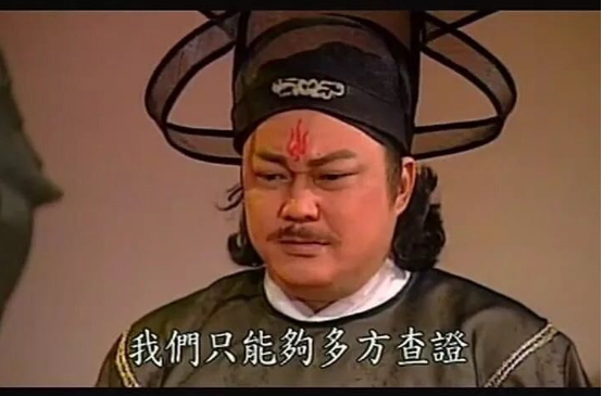 看94版《天师钟馗》，金超群带你穿梭阴阳两界