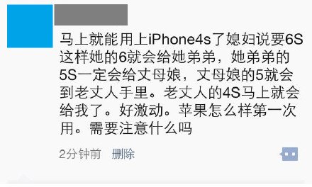 没品新闻:新广告法你让小编情何以堪_频道-天津