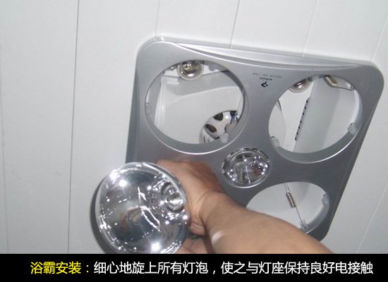 浴霸选购安装攻略备战寒冬卫浴取暖