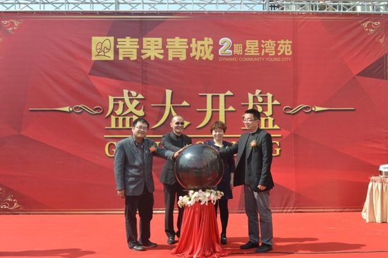 青城巨献-中部新城青果青城二期开盘,再续销