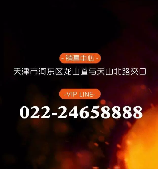 5月22日,中国好声音海选天津东部赛区决赛 在