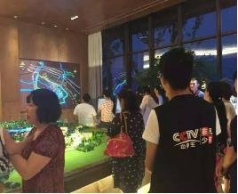 CCTV@少儿频道走进鸿坤原乡半岛 节目组收官