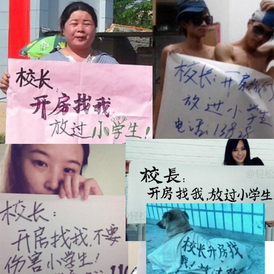 校长 买房找我 教育资源有力保障新盘升值_频