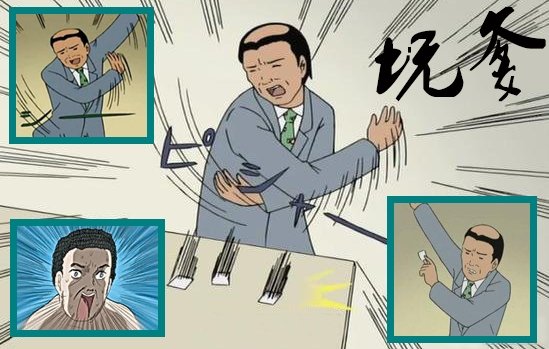 土豪且行且买房 “接盘侠”保定拯救我大帝都_频道-天津_腾讯网