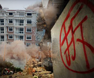 小产权房初步清理整治方案提交国务院