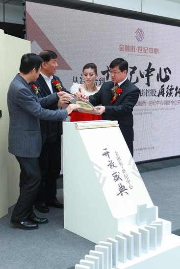 融筑城市地标再创天津传奇 世纪中心售楼处开