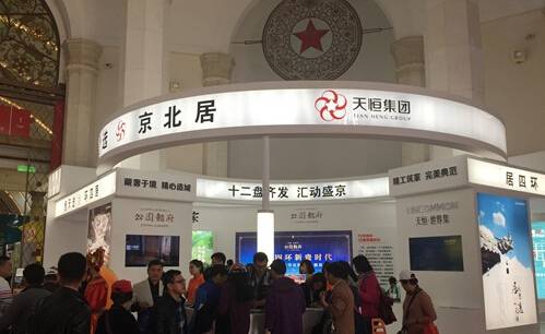 业内称京楼市没去库存压力 环京买房热或被抑