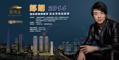 坐享城市繁華 天津雅頌居致敬極致生活