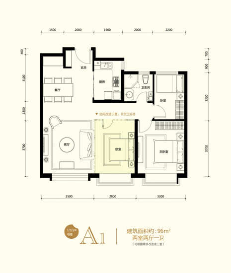 隆基泰和·紫金府【和家计划】品牌发布会,圆满落幕