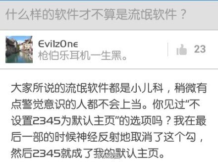 银行贷款收入证明模板_瑞士银行员工收入(2)