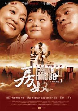 十三省电视剧全23集完整版 723511.jpg