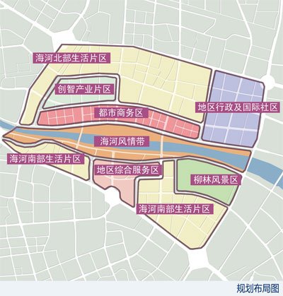 天津市区10大重点规划公示 涉及拆迁