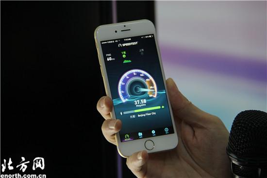 天津移动开启4G+试商用:高清语音 网速翻倍_大
