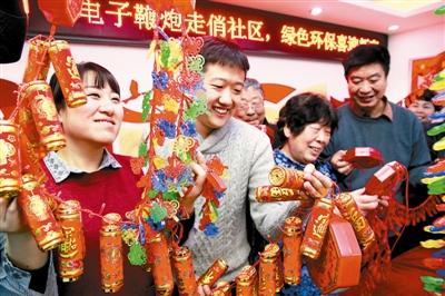 保护环境人人有责 今年就用"共享电子鞭炮"