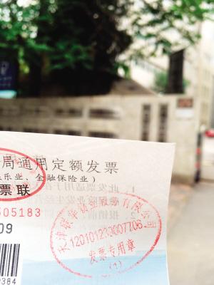 【医院停车场还有联华发票?一周违规管理70余