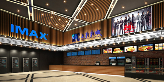 天河城特色店曝光 天河城百货、广州购书中心