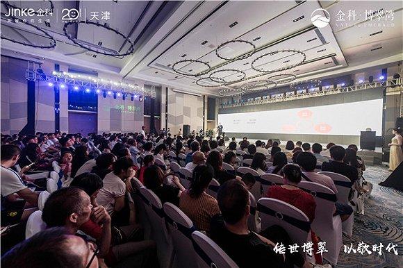 金年会- 金年会体育 注册即送88元- 金年会官方网站同方全球人寿2025年一季度保费双位数增长