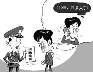 天津一醉酒男谎报警情称杀人 电话中辱骂接警员_大燕网天津站_腾讯网