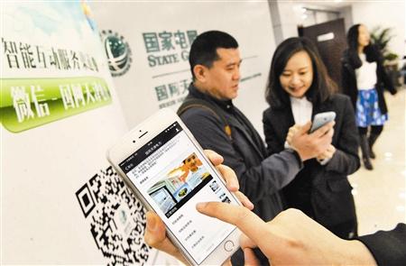 电力线上平台运行百天 拇指化购电超16万笔