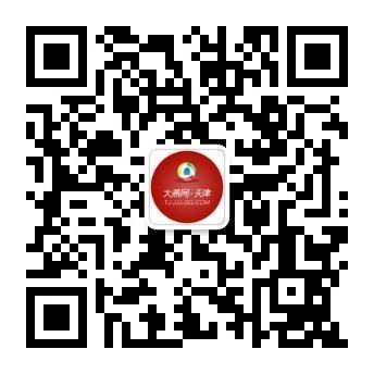 大学排名2020南开_我国大学综合实力排名,清华稳居第一,南开大学排名令