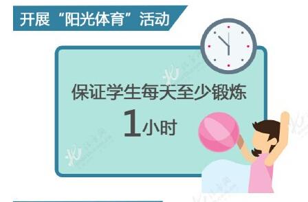 天津家长快看！新学年，中小学课程有啥新变化