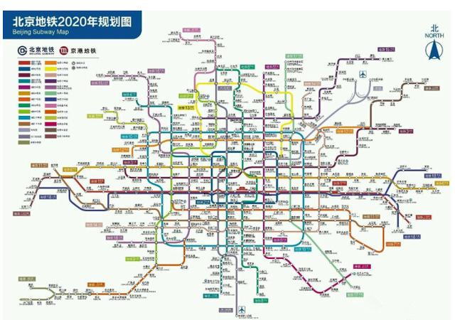 重磅!北京地铁2020年规划图来了!