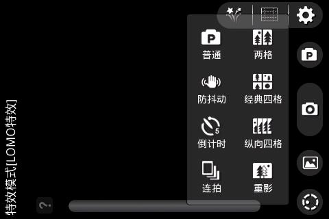 多种拍照软件 让旅行更快乐_分站_腾讯网