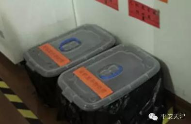 天津公安机关开展危爆物品安全隐患大排查