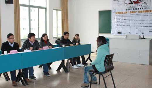 大燕网教育频道