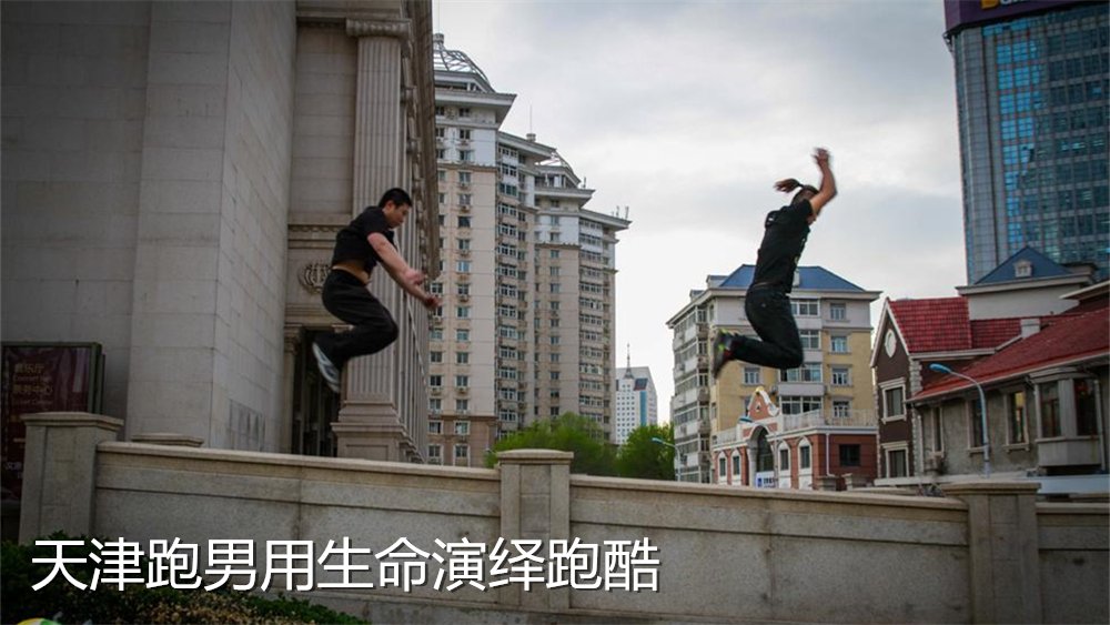 天津北仓苗圃公园6月开建