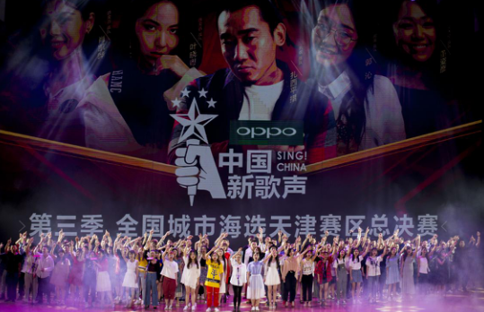 三天盛宴,中国新歌声总决赛筑梦扬帆_大燕网天