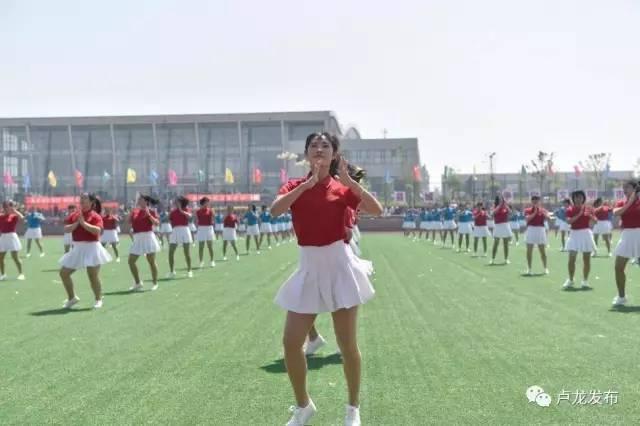卢龙县第二届全民运动会暨首届文化艺术节隆重