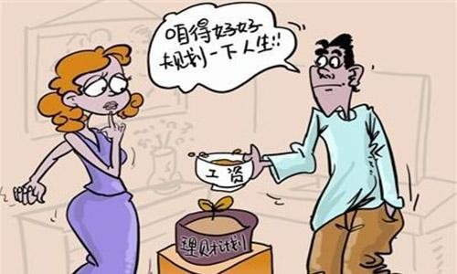 2016年普通家庭五大理财妙招 你知道几个?