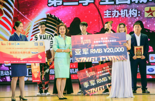 三天盛宴,中国新歌声总决赛筑梦扬帆_大燕网天