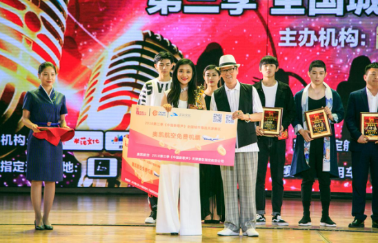 三天盛宴,中国新歌声总决赛筑梦扬帆_大燕网天