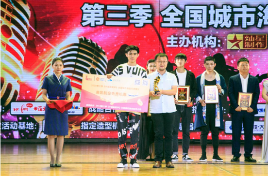 三天盛宴,中国新歌声总决赛筑梦扬帆_大燕网天