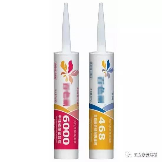 玻璃胶有毒吗 硅酮胶有毒吗