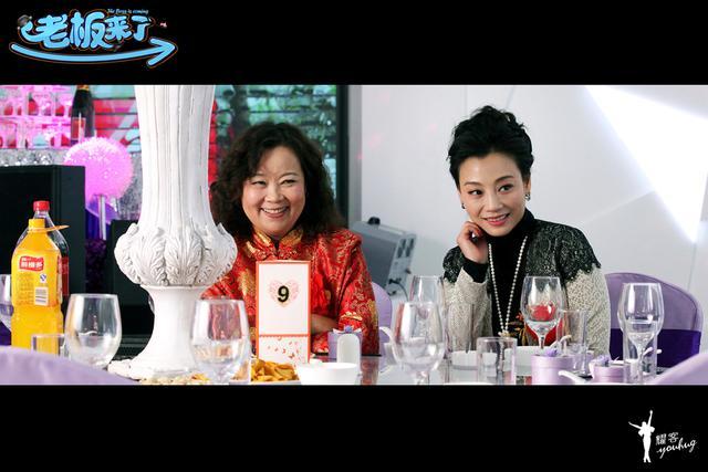 老板来了,老板来了游戏