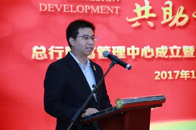 天津滨海农商银行管理中心成立暨梅江绥江道支