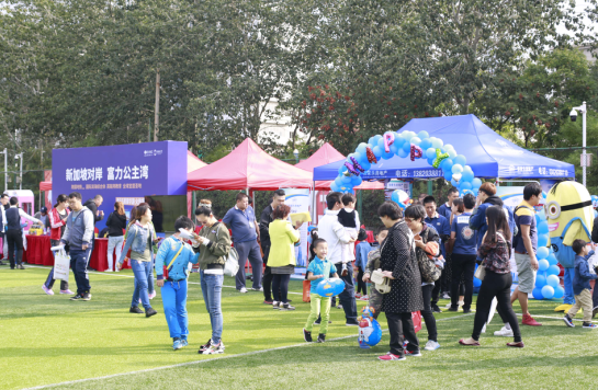 澳睿跑第二届秋季运动会 一年一度的儿童体育盛宴