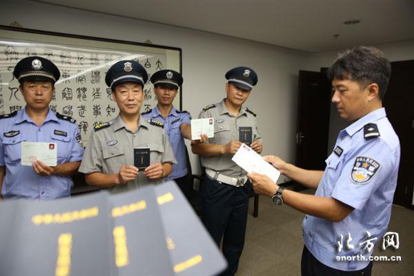 和平首批保安员取得国家统一制式资格证