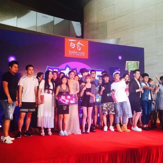 主播见面会|都市青春频道第二场主播见面会汉