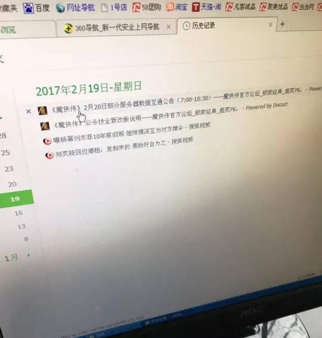 津南人口管理_南开大学津南校区图片(3)